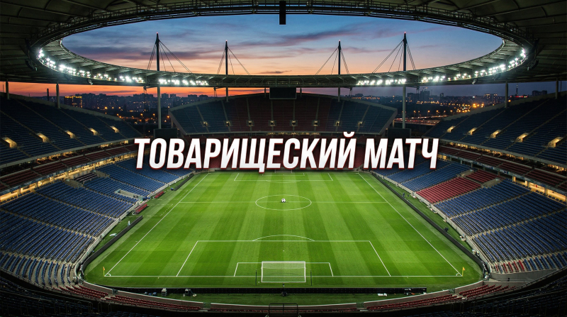 Зенит &mdash; Кайрат