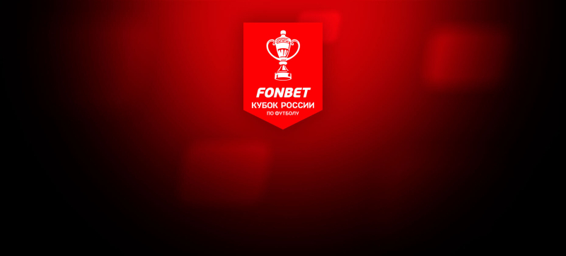 Локомотив &mdash; Ахмат